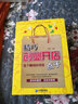 精巧創(chuàng)業(yè)開店點子：選個賺錢的項目 曬單實拍圖