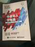 中老年人學(xué)電腦（Windows 10+Office 2016版）（含DVD光盤1張）(博文視點(diǎn)出品) 曬單實(shí)拍圖