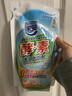家安酵素凈護(hù)洗衣液袋裝補(bǔ)充裝低泡易漂洗手洗機(jī)洗均適用 陽(yáng)光凈菌500g*5 曬單實(shí)拍圖