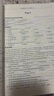 小老虎圖書(shū)小學(xué)英語(yǔ)每日一頁(yè)六年級上英語(yǔ)精通版6上考點(diǎn)重點(diǎn)難點(diǎn)同步訓練英語(yǔ)課本點(diǎn)撥課時(shí)作業(yè)一課一練輔導資料53天天練每日一練 【小老虎】小學(xué)英語(yǔ)每日一頁(yè) 精通版 六年級上冊 曬單實(shí)拍圖