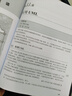 UML用戶(hù)指南(第2版·修訂版)（異步圖書(shū)出品） 曬單實(shí)拍圖