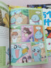 十萬個(gè)為什么小學(xué)生漫畫版一二三四五年級(jí)小學(xué)6-8-12歲課外閱讀書籍大百科全套少兒版百科全書幼兒版瘋狂的漫畫版 曬單實(shí)拍圖