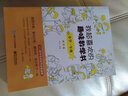 官方正版 我超喜歡的趣味數(shù)學書 小學一年級 第2版 邢治 小學數(shù)學啟蒙 數(shù)代數(shù)空間圖形統(tǒng) 曬單實拍圖