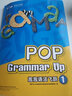 【新東方旗艦】《泡泡語(yǔ)法飛躍3》 POP Grammar 3  泡泡少兒英語(yǔ)新東方英語(yǔ) 曬單實(shí)拍圖
