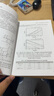碳化硅器件工藝核心技術(shù) 以碳化硅器件工藝為核心 詳解碳化硅各項(xiàng)關(guān)鍵工藝技術(shù) 曬單實(shí)拍圖