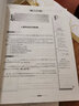 數學(xué)探究應用新思維七年級全一冊  初一奧數競賽輔導資料書(shū) 黃東坡主編 曬單實(shí)拍圖