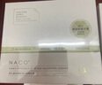 NACO層孔菌祛痘控油次拋精華液收縮毛孔改善痘肌淡痘印補(bǔ)水保濕提亮 1.2ml*60支 曬單實(shí)拍圖