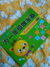 為一年級做準備全套3本 拼音+數(shù)學+語文教材同步測試人教版幼小銜接入學準備測試卷大班上冊下冊幼兒園學前班大班升一年級練習題冊 【全3冊】為一年級做準備 曬單實拍圖