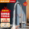 奧克斯電熱水龍頭即熱式快速熱水龍頭加熱器變頻恒溫廚房寶陽(yáng)臺家用熱水器ADL-3AGT2X不銹鋼漏保 曬單實(shí)拍圖