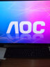 AOC 31.5英寸 1080P高清 超薄全面屏 多媒体屏 内置音箱 HDMI接口 USB接口 液晶显示器 监视器 32M5 实拍图