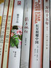 【當(dāng)當(dāng) 正版包郵】琦君散文精選插圖升級(jí)版 收錄中小學(xué)生課本入選篇目《桂花雨》《春酒》等全部收錄 曬單實(shí)拍圖