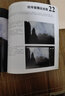 老郵差Photoshop數(shù)碼照片處理技法 RAW篇 第3版（數(shù)藝設(shè)出品） 曬單實拍圖