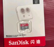 閃迪（SanDisk）256GB TF（MicroSD）內存卡 A1 U1 C10 至尊高速移動(dòng)版存儲卡 讀速150MB/s 手機平板游戲機內存卡 曬單實(shí)拍圖