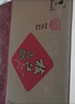枝江 老枝江 八年經(jīng)典 柔雅濃香型白酒 50度 500ml*1瓶 單瓶裝 曬單實(shí)拍圖