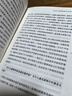 好望角系列叢書全套26種書籍可選 被遺忘的中美洲+重新發(fā)現(xiàn)美國+東線之戰(zhàn)+滑向戰(zhàn)爭+以色列 一個民族的重生+自由古巴+敘利亞 權(quán)力交匯下的破碎之地+輝煌與苦難伊拉克6000年+伊斯坦布爾+引爆等 【單 曬單實拍圖
