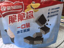 雀巢（Nestle）脆脆鲨休闲零食一口脆威化饼干 儿童早餐下午茶点心 冰牛乳味105g 实拍图