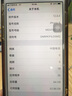 蘋果手機(jī)維修iphonexr11pro12max13主板14進(jìn)水屏幕基帶面容寄修店 搬板WIFI 曬單實(shí)拍圖