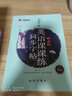 一筆好字 英語(yǔ)課課練同步字帖  9年級全一冊  衡水體 曬單實(shí)拍圖