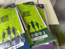 【高一必刷題】2026高中必刷題高一上冊數學(xué)必修一2025下冊數學(xué)必修二人教版A狂K重點(diǎn)新高考新教材語(yǔ)文英語(yǔ)物理化學(xué)生物政治歷史地理課本同步練習冊： 26高一上冊必修一【物化生】人教版 共3本 曬單實(shí)拍圖