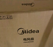 美的（Midea）電風(fēng)扇落地扇家用遙控大風(fēng)量三檔調節定時(shí)臺立兩用宿舍臥室搖頭安靜節能小型循環(huán)搖頭電扇線(xiàn)下同款 FS40-18AR一級能效變頻9葉落地扇 曬單實(shí)拍圖