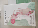 美人心事美人詩(shī) 曬單實(shí)拍圖