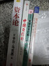 如何找到理想工作：16位資深職業(yè)規(guī)劃師引導(dǎo)你回答關(guān)于工作的最基本問(wèn)題，幫助你找到喜歡且合適的工作 曬單實(shí)拍圖
