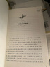無邊量子號 啟航 時光球原創(chuàng)少兒科幻小說 中小學(xué)生科幻小說課外閱讀書籍7-14歲青少年課外閱讀科普讀物 曬單實拍圖