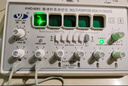 英迪KWD-808I脈沖針灸治療儀針灸針電療儀器英迪按摩儀電針儀中低頻器電子理療電療器 曬單實(shí)拍圖