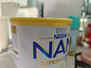 雀巢（Nestle）澳洲雀巢能恩 超級能恩Supreme適度水解HA嬰兒配方低敏奶粉 3段 800g 6罐 曬單實(shí)拍圖