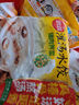 思念灌湯豬肉薺菜水餃1kg約50只 蒸餃煎餃早餐食品兒童水餃速食食品 曬單實拍圖