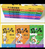 馬小跳玩數(shù)學1+2+3+4+5+6冊一二三四五六年級數(shù)學思維訓練楊紅櫻系列全套 小學生淘氣包游戲篇學數(shù)學愛數(shù)學注音版低中高小馬跳玩轉圖書 童書 曬單實拍圖