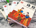 唐詩(shī)三百首 宋詞三百首元曲正版全集 詩(shī)經(jīng)楚辭詩(shī)集納蘭詞 古詩(shī)詞大全集 中小學(xué)鑒賞辭典詩(shī)書(shū)中國詩(shī)詞大會(huì ) 唐詩(shī)+宋詞+元曲+詩(shī)經(jīng)+楚辭（共5冊） 曬單實(shí)拍圖