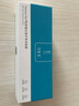 可復(fù)美膠原蛋白涂抹面膜 冰淇淋小藍(lán)杯舒緩修護(hù)補(bǔ)水保濕提亮凈痘敏感肌 修護(hù)面膜1盒（10顆） 曬單實(shí)拍圖