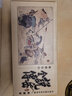 說岳全傳老版連環(huán)畫傳統(tǒng)小人書中國古典名著岳飛傳故事書籍青少版兒童文學(xué)閱讀歷史典藏版盒裝懷舊圖畫本全套60冊 曬單實拍圖