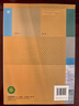 【新華書店正版】新版五四學(xué)制人教版世界歷史第二冊課本人教版五四制世界歷史第二冊書課本教材人民教育出版8八年級下冊初二歷史教科書 曬單實(shí)拍圖