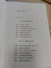 【新華書店旗艦店官網(wǎng)】好父母好家教魏書生教育文集 曬單實拍圖