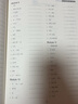 【易蓓】（套裝3本）默寫100初中英語(yǔ)詞匯 八年級(jí)上冊(cè)外研版 初二8上單詞短語(yǔ)句子默寫本 曬單實(shí)拍圖