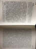 韓非子（全本譯注評）中華經(jīng)典全本譯注評叢書 精裝典藏版 曬單實拍圖