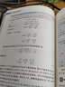 正版包郵 無(wú)機(jī)化學(xué) 第五版上冊(cè)+下冊(cè)+第5版無(wú)機(jī)化學(xué)習(xí)題解答 宋天佑 高等教育出版社 武漢南開(kāi)吉林大學(xué) 曬單實(shí)拍圖