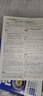 2026版高考調研高三一輪總復習語文數英物理化學生物政治歷史地理 2026一輪【物理人教版】新高考 曬單實拍圖