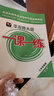 2025上海新教材 華東師大版 一課一練 9年級(jí)上 物理 基礎(chǔ)版 九年級(jí)上冊(cè) 上海專(zhuān)版  與上海新教材同步配套課后練習(xí) 含參考答案 曬單實(shí)拍圖