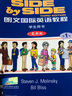 SBS英語教材 sbs朗文國際英語教程第1冊(cè)學(xué)生用書+練習(xí)冊(cè) 第一冊(cè) SIDE BY SIDE1 曬單實(shí)拍圖