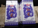 紅星二鍋頭北京 青花珍品 清香型純糧高度白酒 節日送禮 52%vol 750mL 6瓶 青花珍品整箱 曬單實(shí)拍圖