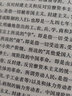 【黨務(wù)書精品系列套裝4冊】新時代基層黨務(wù)工作一本通2024+基層黨組織選舉工作實用手冊+基層黨務(wù)工作基本流程修訂本+機關(guān)黨支部工作實用規(guī)程 中央黨校出版社 黨務(wù)工作實務(wù)手冊 黨建書籍 曬單實拍圖