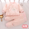 小三月男女寶寶夾棉衣服冬季嬰兒加厚分體兩件套裝棉衣棉褲冬裝棉服外穿 A107套裝小兔粉 90碼，建議21-26斤 曬單實(shí)拍圖