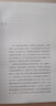 太陽(yáng)系簡(jiǎn)史 從微塵到生命，揭開(kāi)太陽(yáng)系誕生與演化之謎 中信出版社 曬單實(shí)拍圖