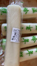 撈時代5斤溫嶺年糕浙江臺州特產(chǎn)農(nóng)家水磨手工白年糕條 炒年糕真空包裝 曬單實拍圖