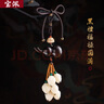 寶佩 高檔黑檀木福祿圓滿葫蘆汽車掛件護(hù)路平安車內(nèi)裝飾生日禮物禮品 曬單實(shí)拍圖