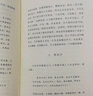 錢(qián)穆先生著(zhù)作系列（簡(jiǎn)體精裝版）：陽(yáng)明學(xué)述要 曬單實(shí)拍圖