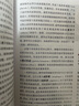【官方包郵】清華大學(xué) 基礎(chǔ)生命科學(xué) 附光盤(pán) 全彩版 吳慶余 第2版 第二版 高等教育出版社 曬單實(shí)拍圖